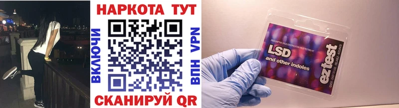 Купить наркотик Ишимбай Псилоцибиновые грибы LSD-25 Гашиш Канабис COCAIN Мефедрон