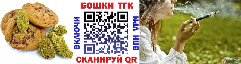 Cannafood конопля  что такое наркотик  Ишимбай 