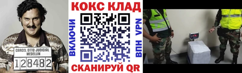Кокаин FishScale  Ишимбай 