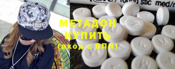 альфа пвп Абдулино
