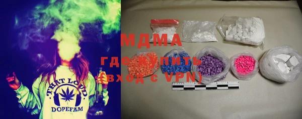 марки nbome Абинск