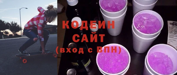 гашик Абаза