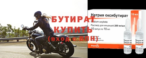 МДМА Нязепетровск