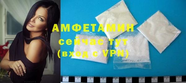 марки nbome Абинск