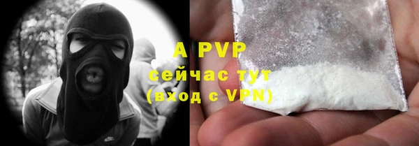 альфа пвп Абдулино