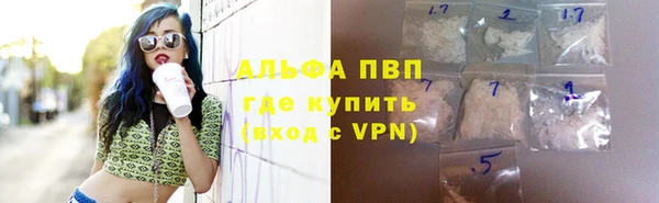 марки nbome Абинск