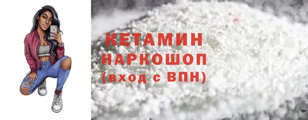 мефедрон VHQ Нягань