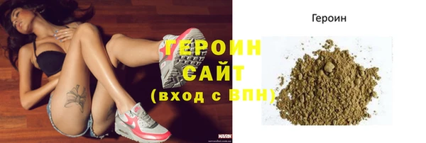 мефедрон VHQ Нягань
