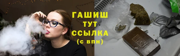 гашик Абаза