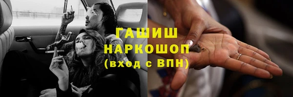 марки nbome Абинск