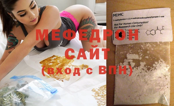 гашик Абаза