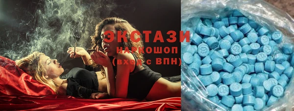 марки nbome Абинск