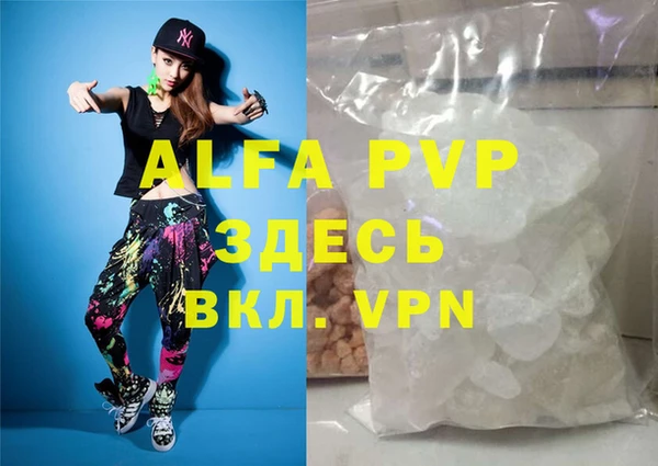 марки nbome Абинск
