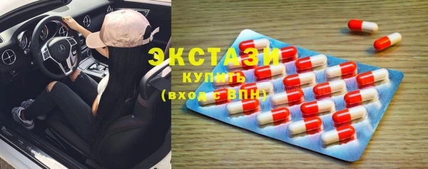 гашик Абаза