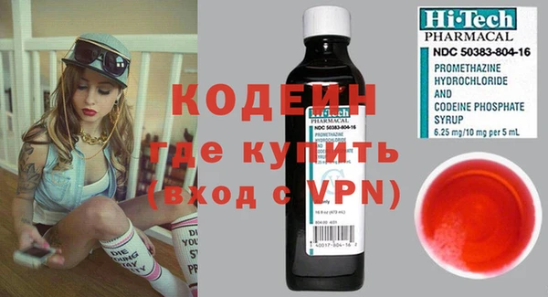 гашик Абаза
