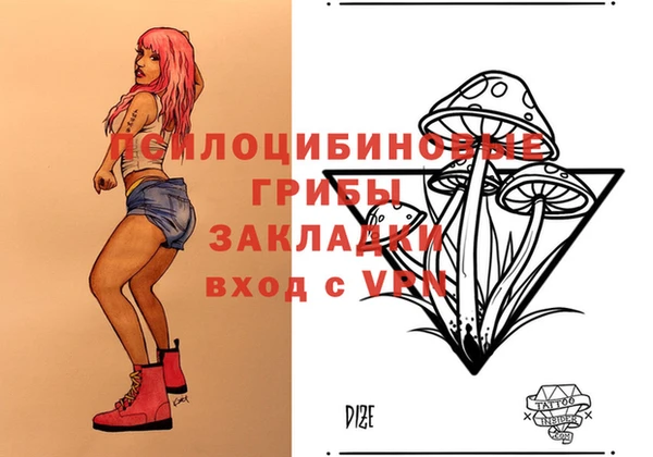 альфа пвп Абдулино