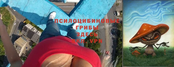марки nbome Абинск
