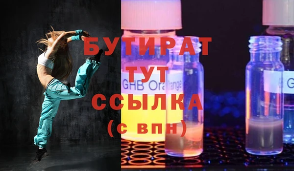 гашик Абаза