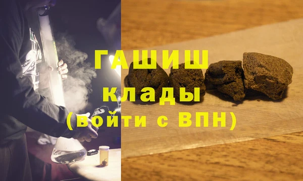 гашик Абаза
