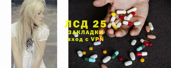 марки nbome Абинск