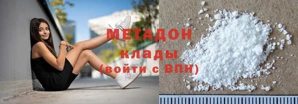 альфа пвп Абдулино