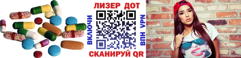 LSD-25 экстази кислота  omg онион  Ишимбай 