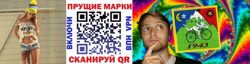 Наркотические марки 1,5мг  купить  сайты  дарк нет Telegram  Ишимбай 