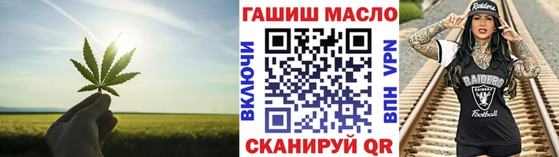 ТГК жижа  Ишимбай 