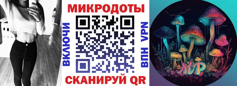 Псилоцибиновые грибы мицелий где купить наркоту Ишимбай