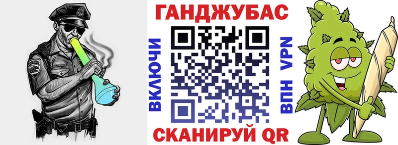 Конопля MAZAR  Ишимбай 